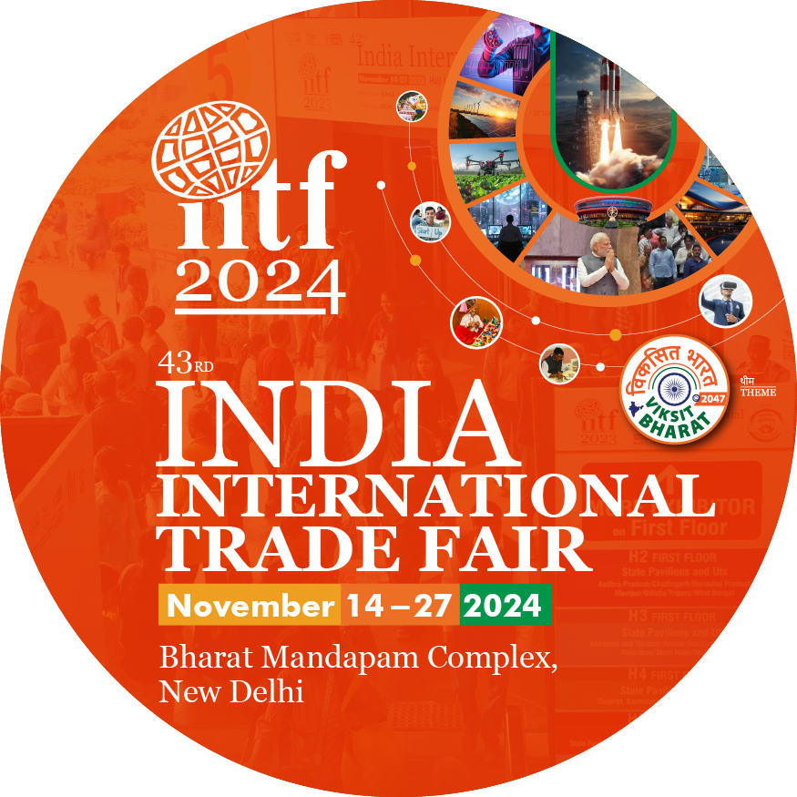 IITF Banner Image